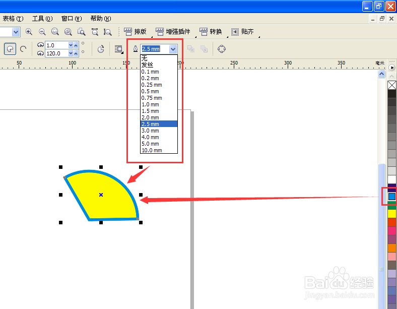 用coreldraw怎么制作饼形图表