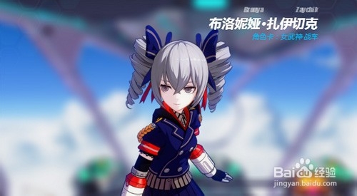 崩坏3崩坏碎片怎么刷