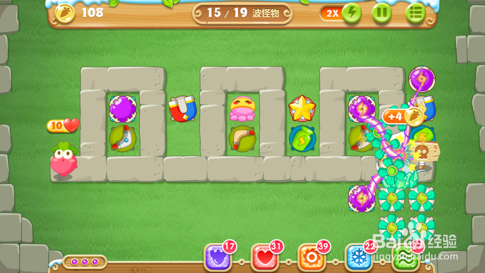 保卫萝卜2 地下庄园主题：[6]D14 水晶金萝卜