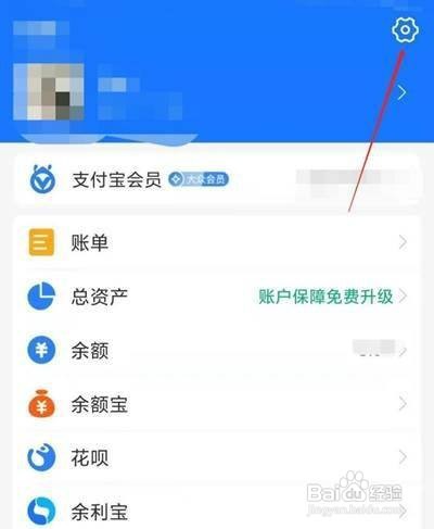 支付宝如何关闭酷音乐自动扣款?