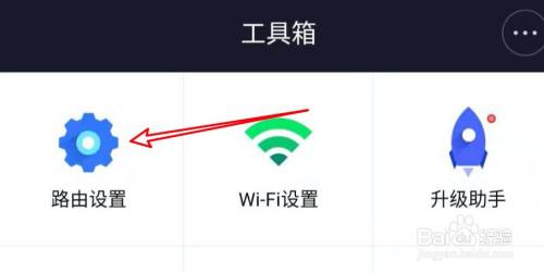 小米wifi密碼忘了怎樣重新設置