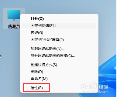 win11怎么看显卡配置