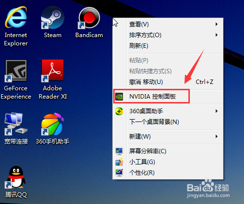 绝地求生吃鸡怎么关闭垂直同步?