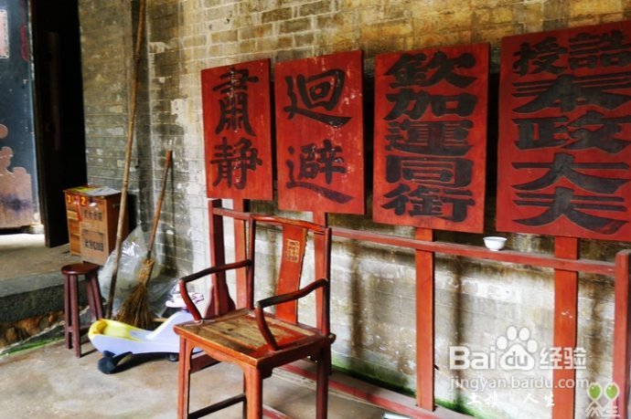 66@365【洪坑】土楼精华一日游