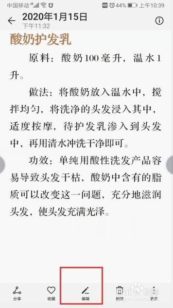 华为手机如何给照片添加水印