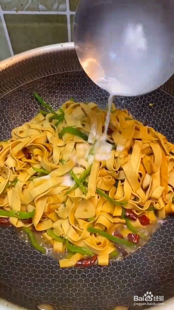 怎么做青椒炒豆皮