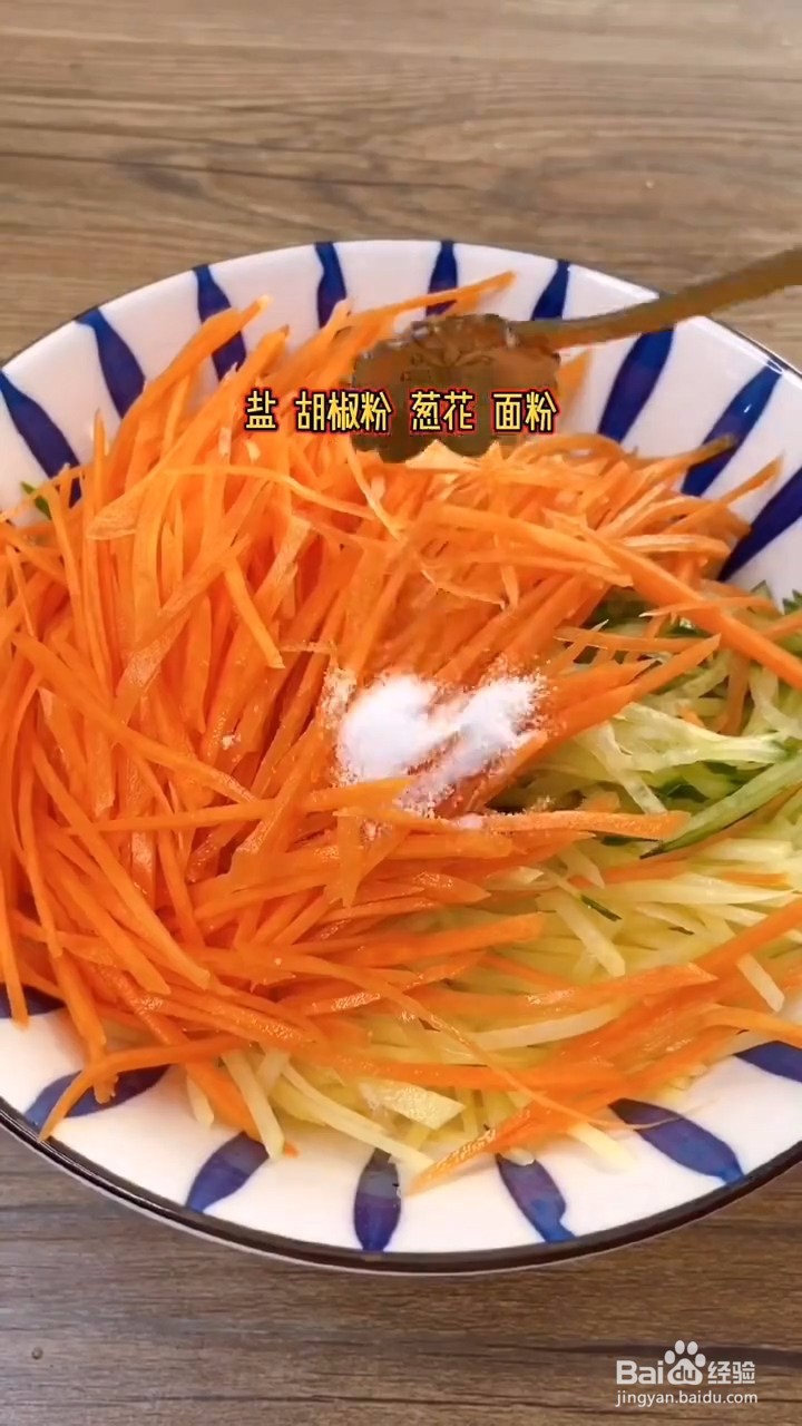 如何制作土豆丝鸟巢煎蛋