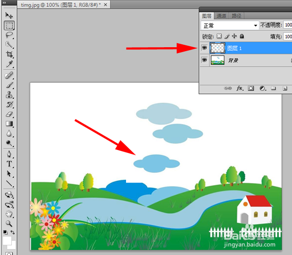 ps中怎么清除和移动选中的区域