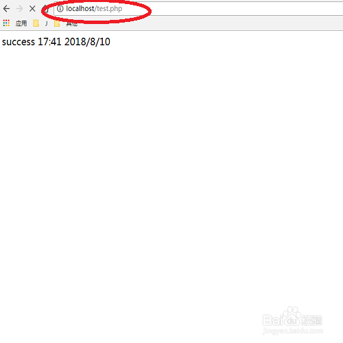 PHP:入门——WAMPServer自定义网站根目录