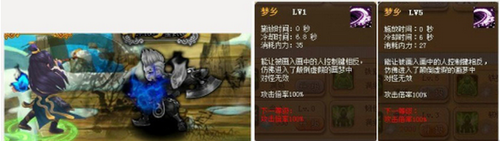 《神将世界》高帅富武魂，才高八斗曹植攻略