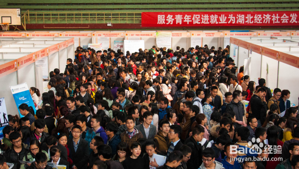 一年当中哪些时间找工作机会选择会比较多？