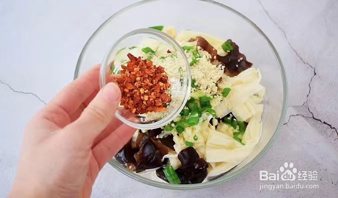 凉拌腐竹的做法