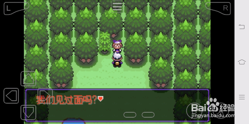 漆黑的魅影5.0EX索罗亚怎样得