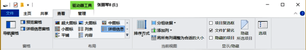 两步恢复U盘中毒后被隐藏的文件