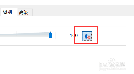 电脑麦克风没有声音怎么回事