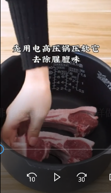 怎么做孜然烤羊排？