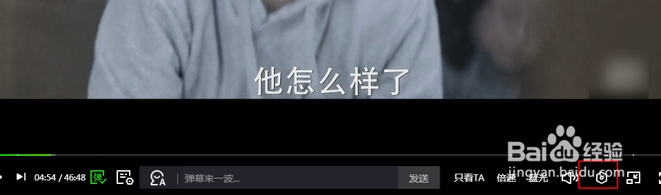 电脑版爱奇艺如何打开画质增强?