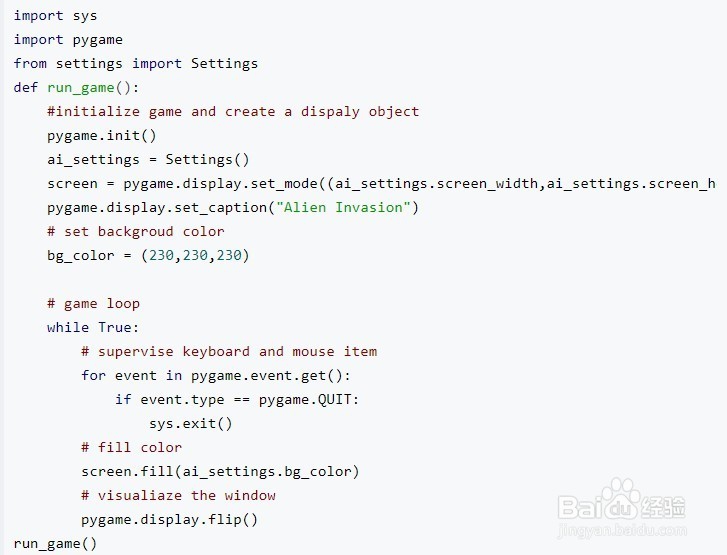 python怎么制作射击类游戏