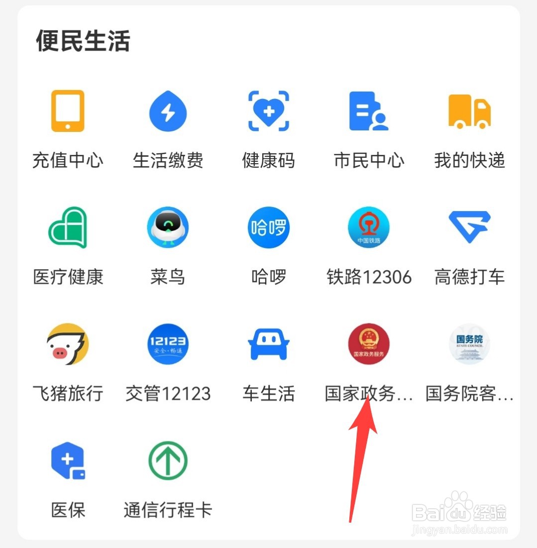 甘肃高考成绩查询具体方法