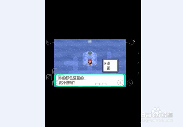 神奇宝贝究极绿宝石送神火山攻略