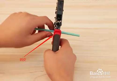 电话线4芯怎么接水晶头