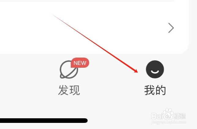 和家亲怎样查看我的设备