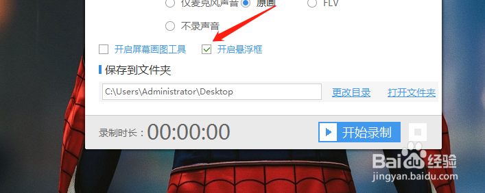 windows10电脑如何录屏 操作方法是什么