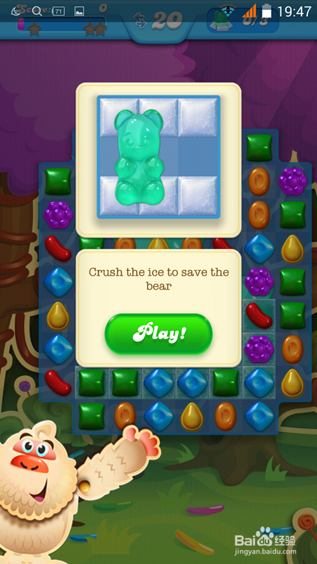 糖果粉碎苏打传奇----寻找果冻熊