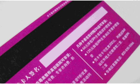 银行卡的英文是什么