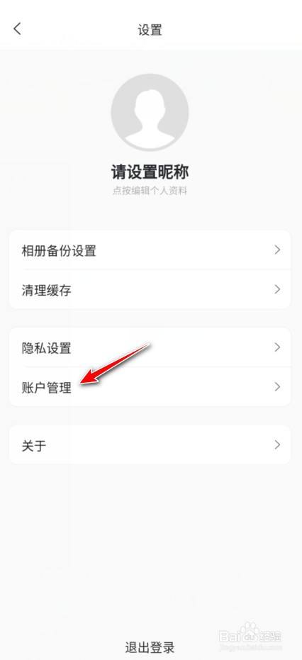 baab208630486143d08af4878febf6a75e0f53f4.jpg?x-bce-process=image%2Fresize%2Cm_lfit%2Cw_500%2Climit_1%2Fquality%2Cq_80