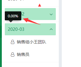 杭州软件定制开发公司