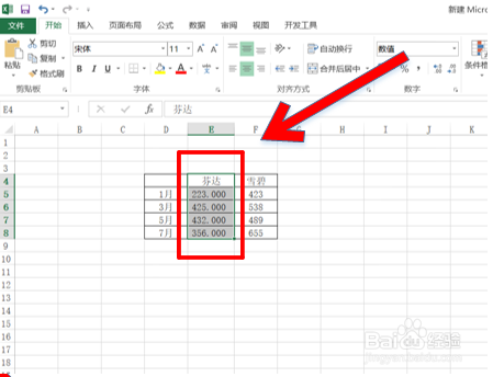 Excel怎么对表内某列数据添加小数位数？