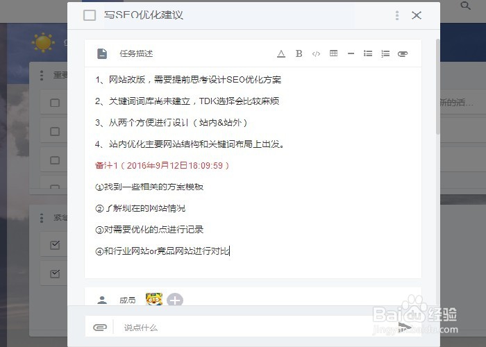 企业施行绩效考核的意义