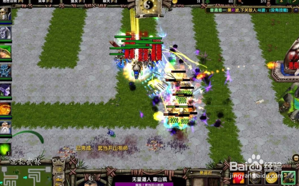 混乱武林苍山负雪攻略