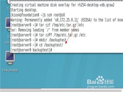 linux系统怎么使用tar命令