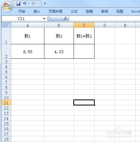 round函數怎麼進行四捨五入