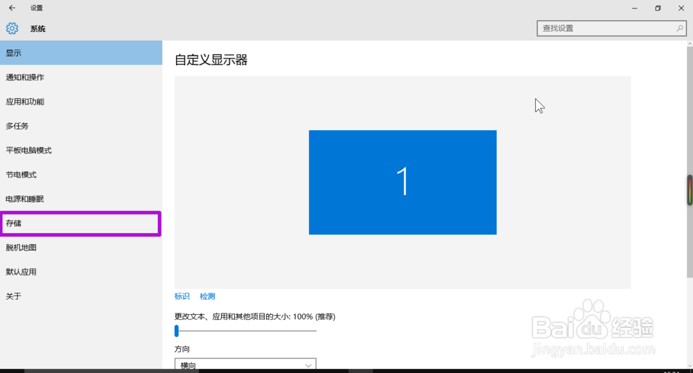 Win10开机、运行慢,手把手教你9招全面修复