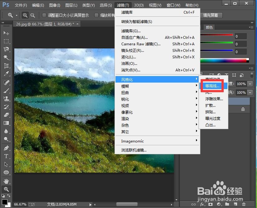 怎样给图片添加底纹和等高线特效