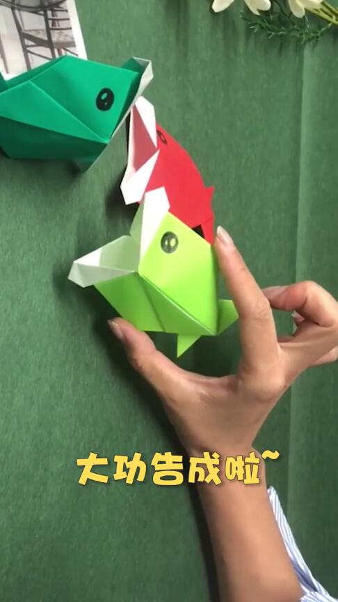 红鲤鱼与绿鲤鱼怎么折