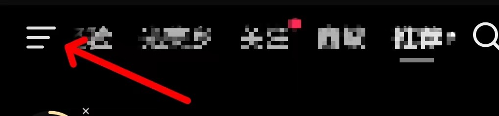 抖音怎么找到听抖音