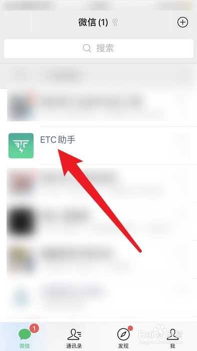 高速收费有异议怎么处理