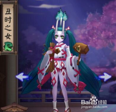 丑时之女御魂搭配