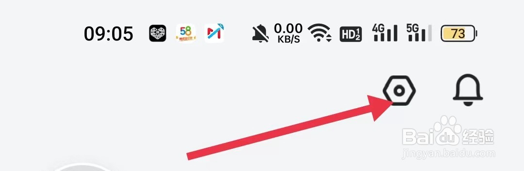 掌阅课外书APP的“插件”在哪个位置