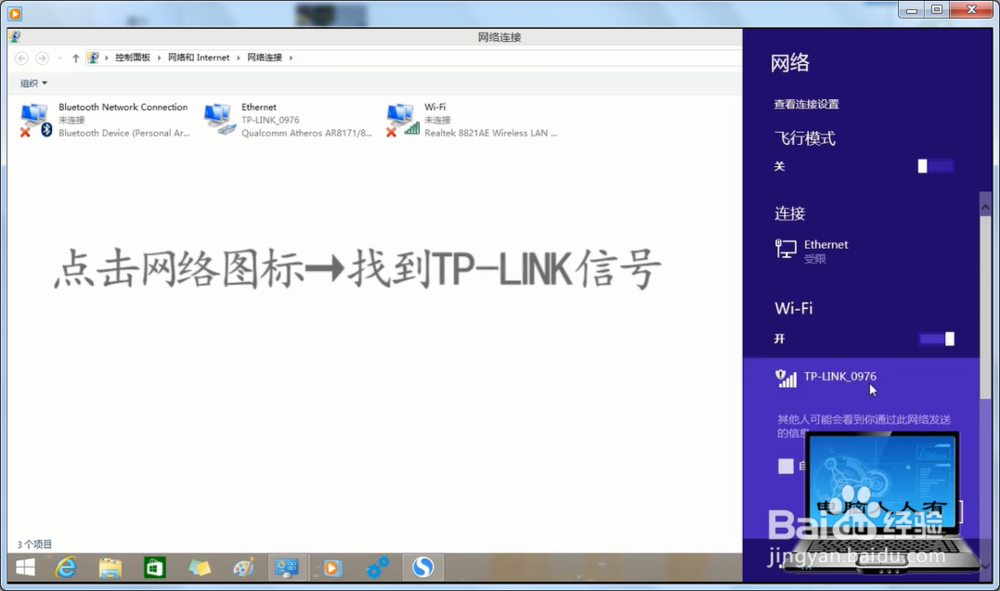 TP-LINK迷你路由器无法登录管理页面