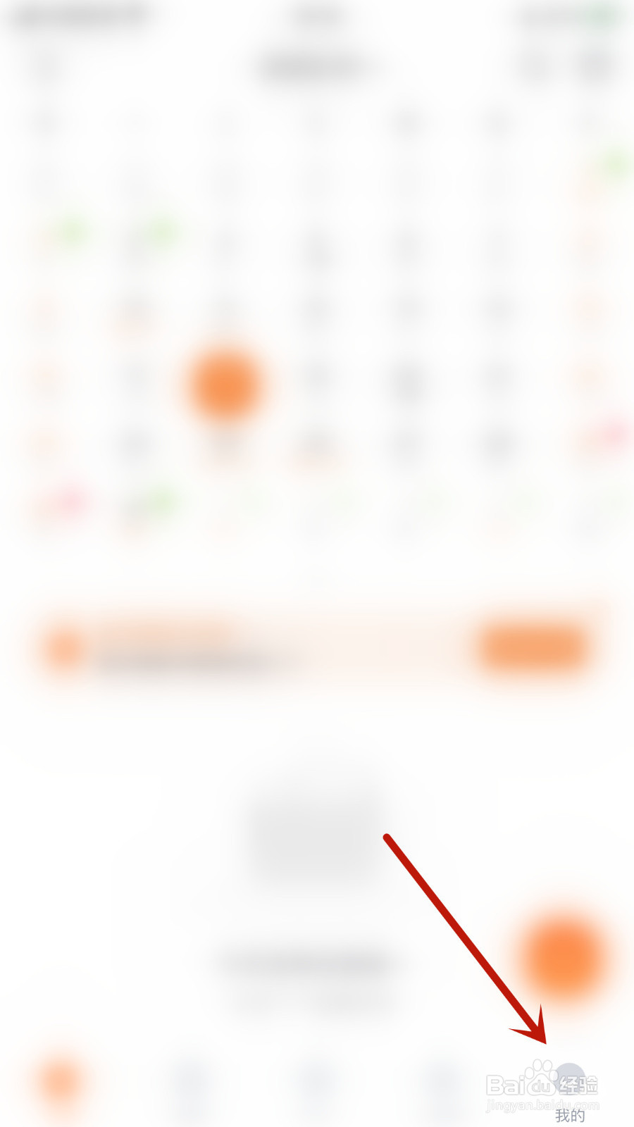 指尖时光怎样开启触觉振动