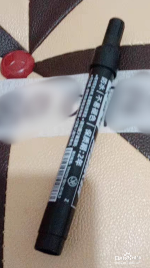 快递单上的字迹怎么清除