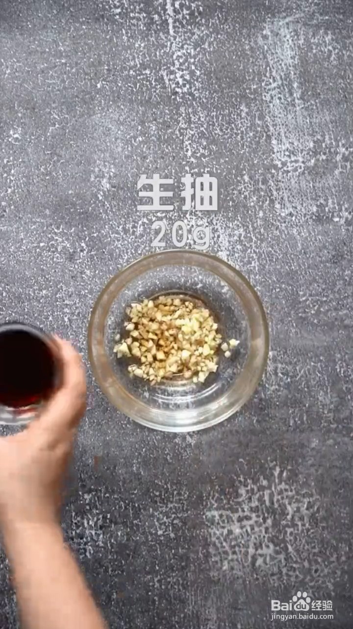 如何制作烤肉拌饭