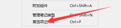 如何设置Anki打开本地账户时启用自动同步功能