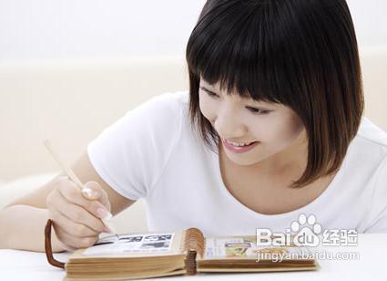 个人自荐怎么写