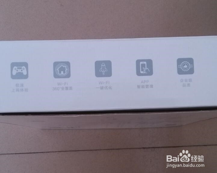 华三R200路由器开箱晒物